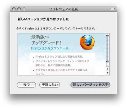 Get a major update of Firefox 3.5.2